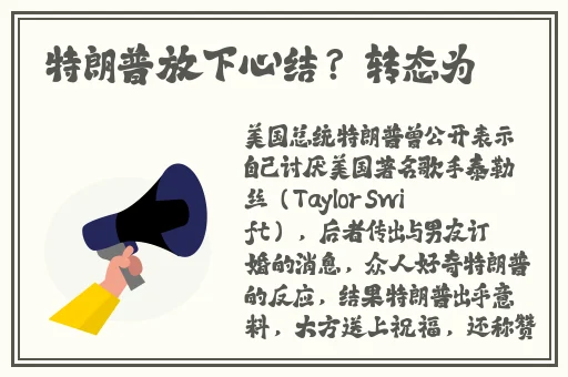 人性联盟