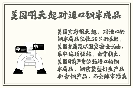 黑料网-免费吃瓜-独家爆料